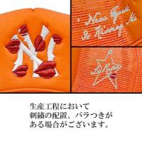 LA ROPA NY IS KISSING ME TRUCKER HAT ORANGE