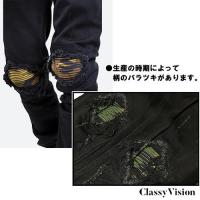 mnml X204 STRETCH SKINNY DENIM - BLACK