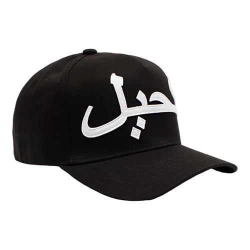 BLACK SCALE × FRESH.i.AM ARABIC SNAPBACK CAP BLACK