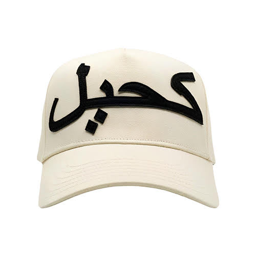 BLACK SCALE × FRESH.i.AM ARABIC SNAPBACK CAP CREAM