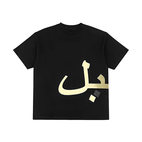 BLACK SCALE × FRESH.i.AM ARABIC TEE