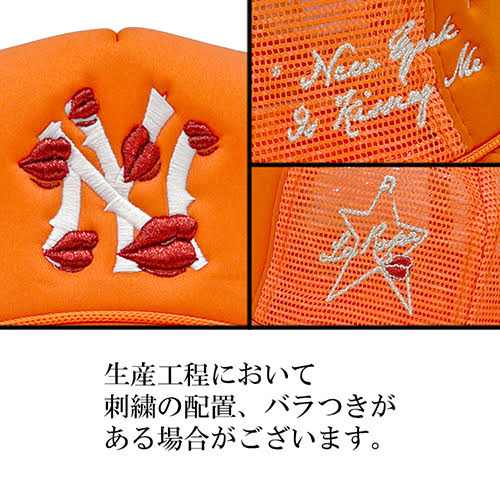 LA ROPA NY IS KISSING ME TRUCKER HAT ORANGE