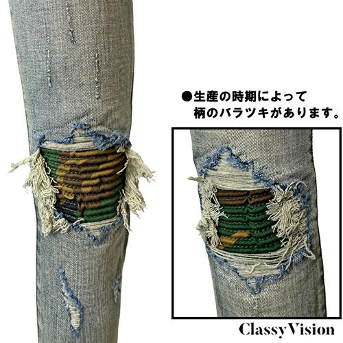mnml X204 STRETCH SKINNY DENIM - BLUE
