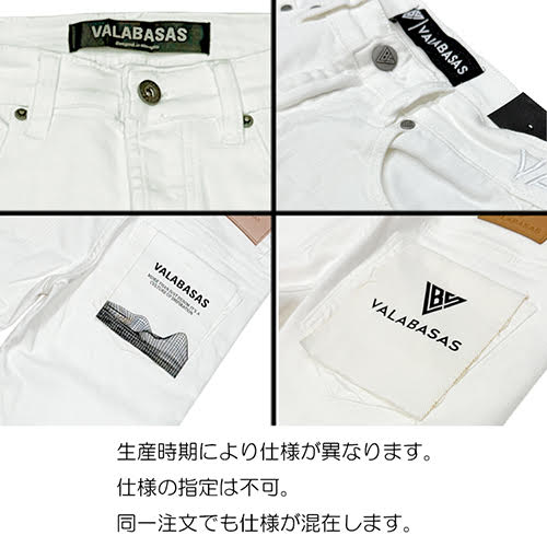 VALABASAS MR. STACKED WHITE