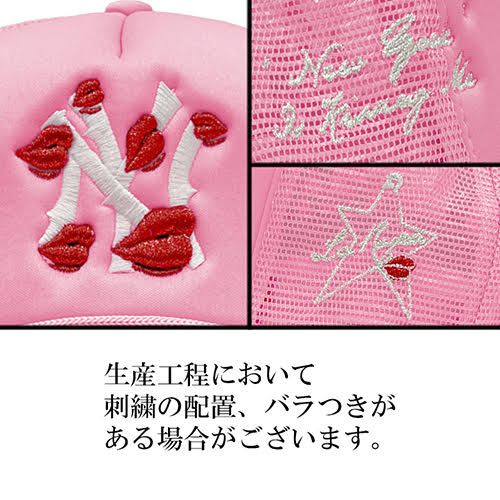 LA ROPA NY IS KISSING ME TRUCKER HAT PINK
