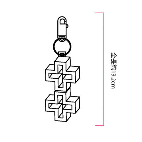 FRESH.i.AM INFIINITY PLUS KEY CHAIN